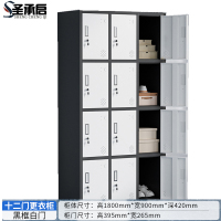 圣承启浴室柜十二门台