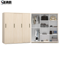 圣承启铁皮衣柜1.8m台