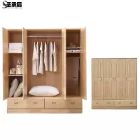 圣承启衣帽柜1.8m台