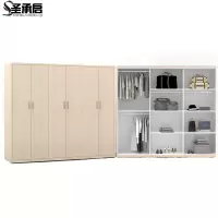 圣承启衣帽柜2.2m台