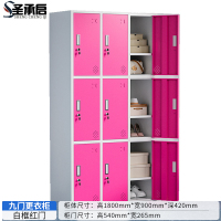 圣承启衣橱九门台