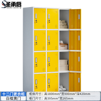 圣承启衣橱十二门台