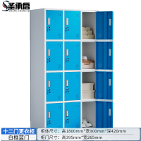 圣承启衣橱十二门台