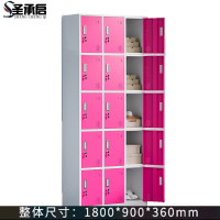 圣承启钢制更衣柜十五门台