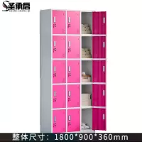 圣承启钢制更衣柜十五门台