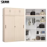 圣承启铁皮衣柜二门台