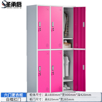 圣承启铁衣柜六门台