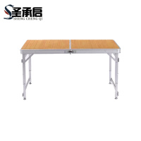 圣承启 全铝折叠桌 小号 张