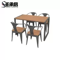 圣承启 庭院桌椅 120cm 套