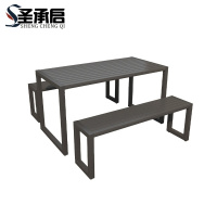 圣承启 户外桌椅 长120cm 套