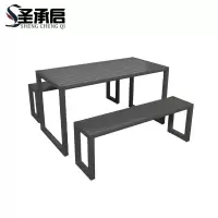 圣承启 户外桌椅 长120cm 套