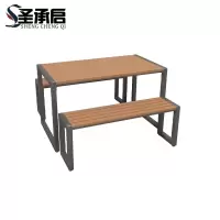 圣承启 户外桌椅 长140cm 套