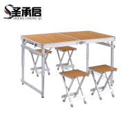 圣承启 户外折叠椅 一桌四凳 套