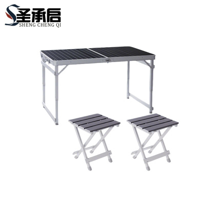 圣承启 折叠桌椅 一桌两凳 套