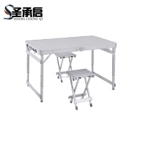 圣承启 铝合金折叠桌 一桌两凳 套