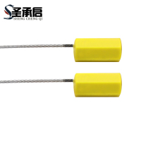 圣承启 封条 50cm 根