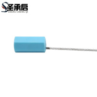 圣承启 封签 50cm 根