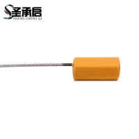 圣承启 抽紧式封铅 60cm 根