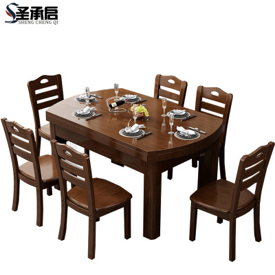 圣承启 木质餐桌 1.2m张