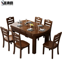 圣承启 餐桌 1.2m张