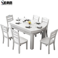 圣承启餐桌1.2m张