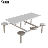 圣承启 不锈钢连体餐桌 六人位张