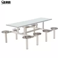 圣承启 餐桌 八人位张