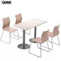 圣承启 简约餐桌 四人位张