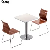 圣承启 食堂餐桌 两人位张