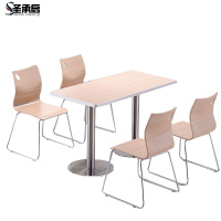 圣承启 餐桌 四人位张