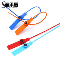 圣承启 铅封锁 橙色 根