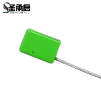 圣承启 方块钢丝封条 25cm 根