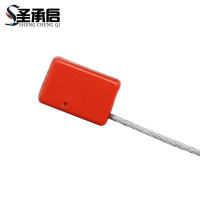 圣承启 方块钢丝封条 60cm 根