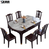 圣承启大理石餐桌1.2m四椅张