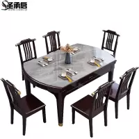 圣承启餐桌1.35m单桌张