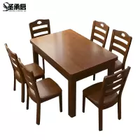 圣承启简约餐桌四椅1.45m张