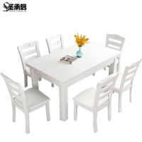 圣承启餐桌二椅1.2m张