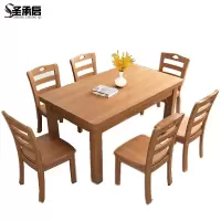 圣承启餐桌二椅1m张