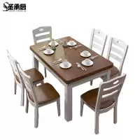 圣承启餐桌六椅1.3m张