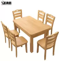 圣承启餐桌四椅1.2m张