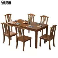 圣承启快餐桌六椅1.6m张