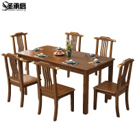 圣承启食堂餐桌六椅1.5m张