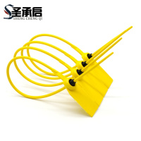 圣承启 铅封 40cm 根