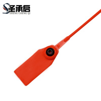 圣承启 铅封 30cm 根