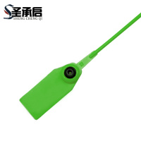 圣承启 防伪防盗扣 30cm 根