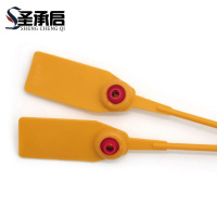 圣承启 防盗扣 50cm 根