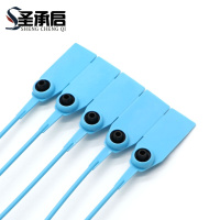 圣承启 一次性铅封 40cm 根