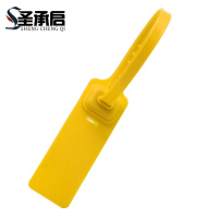 圣承启 塑料标签 40cm 根