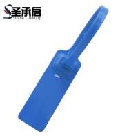 圣承启 塑料铅封 40cm 根