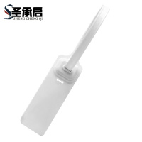 圣承启 封签 30cm 根